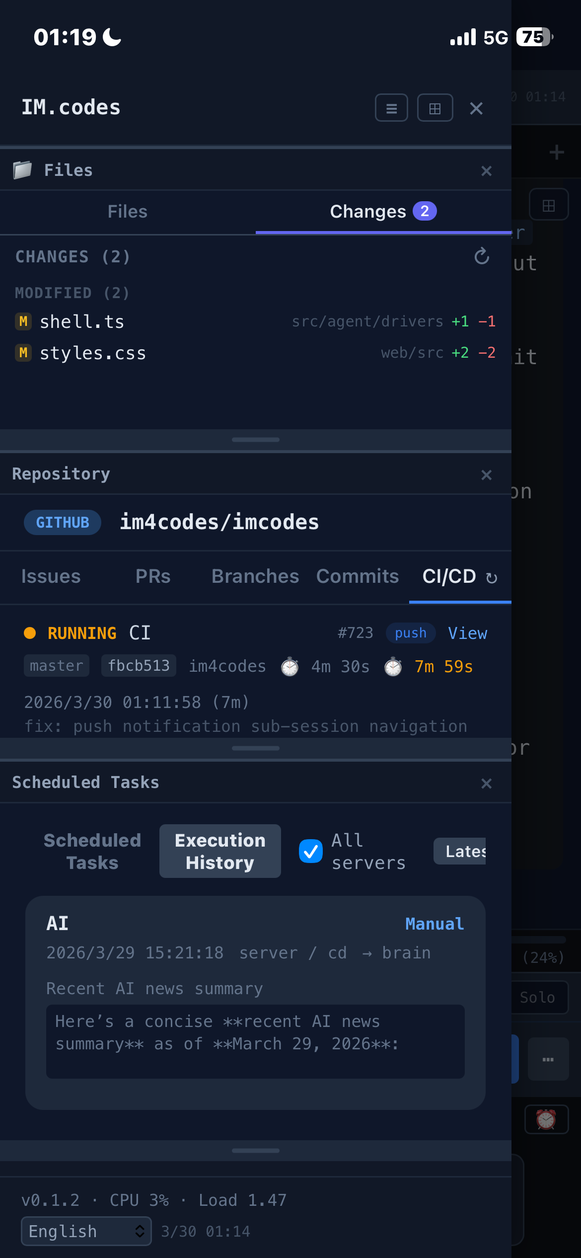 Execution History
